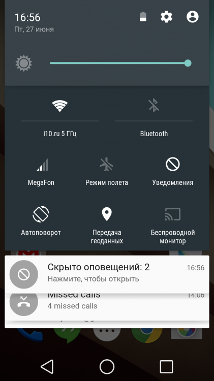 Android_L_3