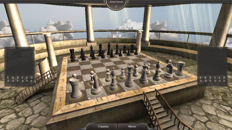 Epic Chess - 5