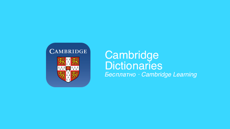 Cambridge Dictionaries Logo