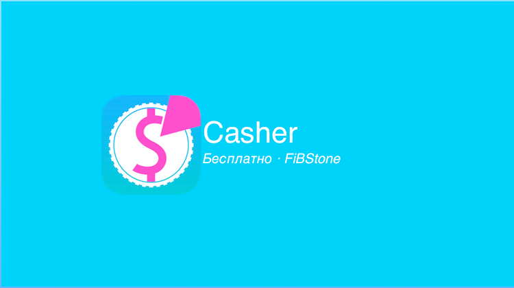 Casher - лого