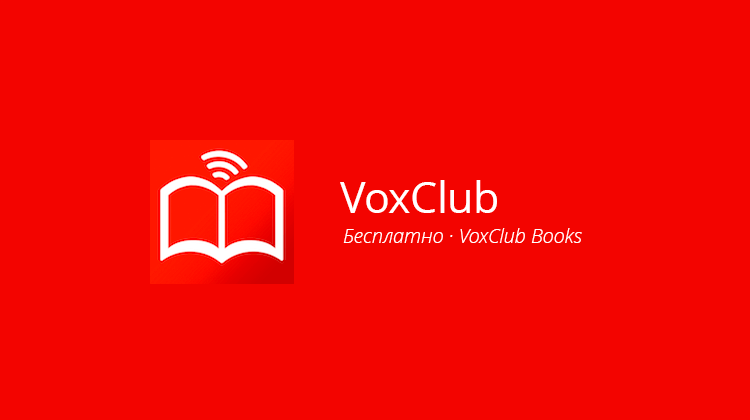 voxclub_logo