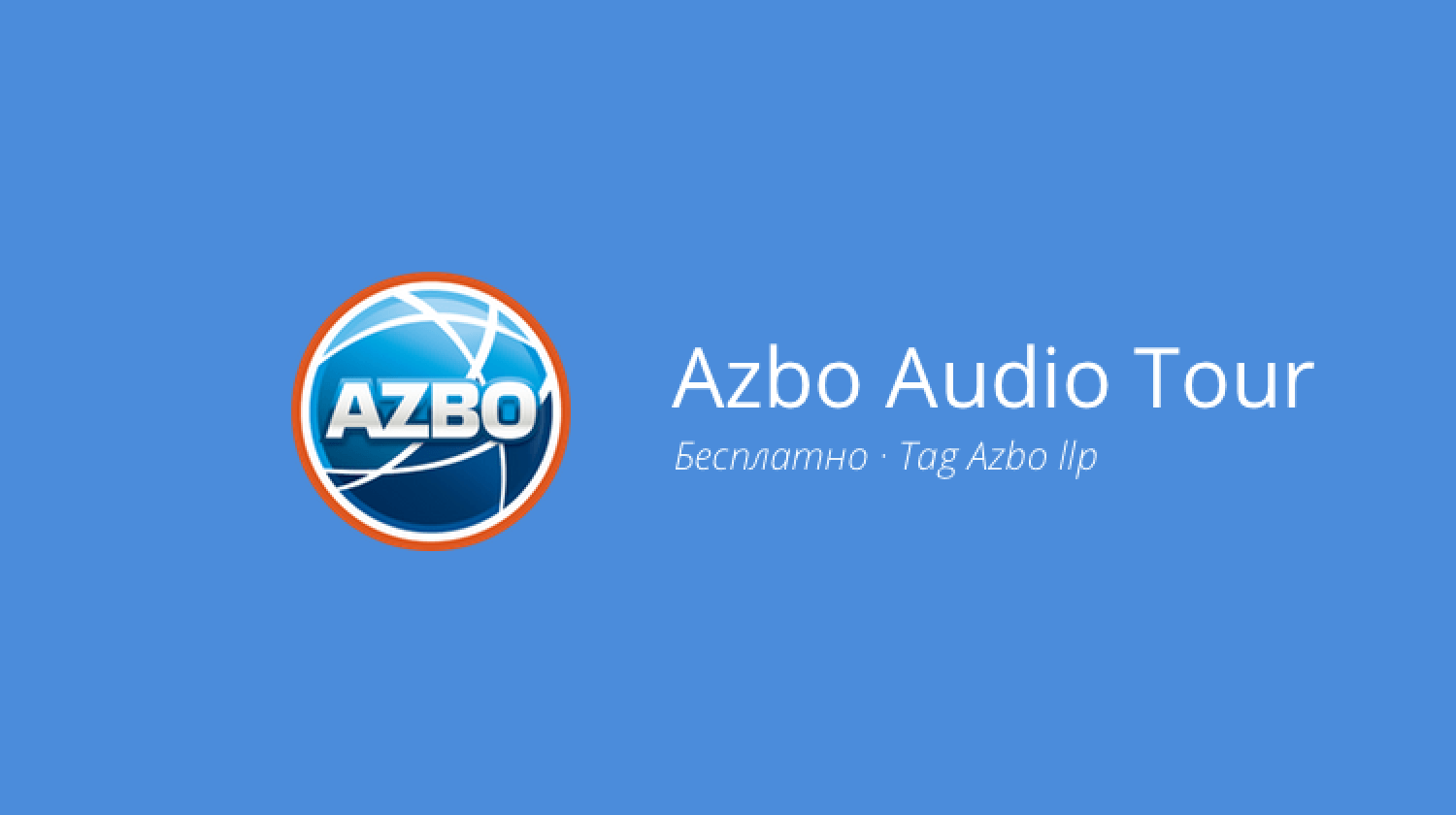 Azbo Audio Tour