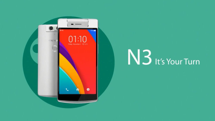 Oppo N3 представлен официально