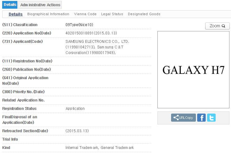 Samsung-Galaxy-H1-and-Galaxy-H7-trademark-applications-2