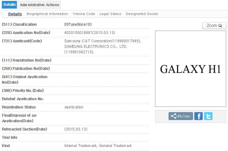 Samsung-Galaxy-H1-and-Galaxy-H7-trademark-applications