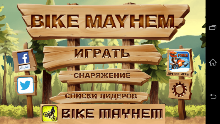 Bike_Mayhem_3