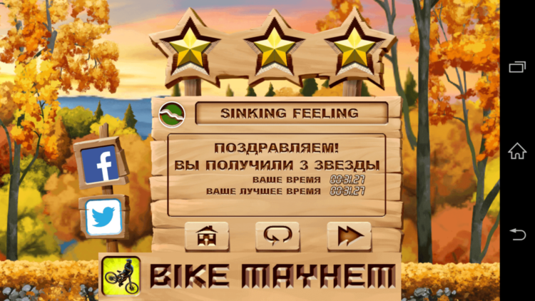 Bike_Mayhem_Racing_1