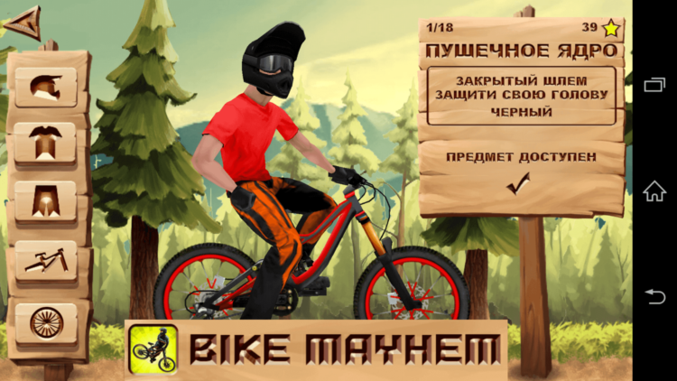 Bike_Mayhem_Racing_5