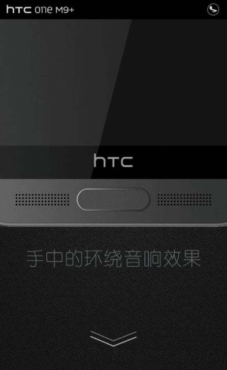 HTC One M9+ рендер