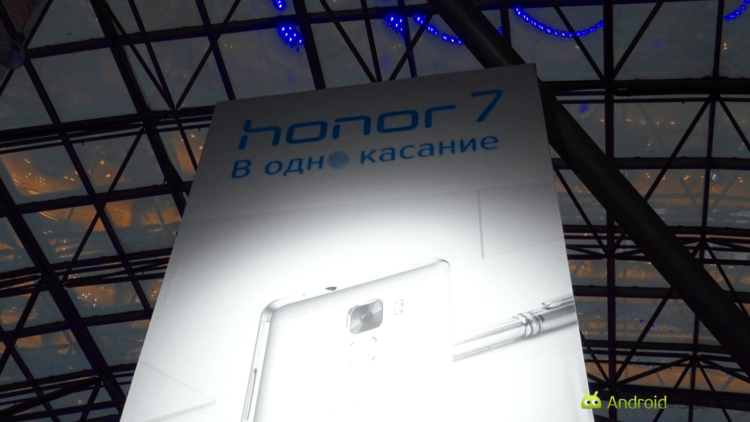 Honor7-a-1