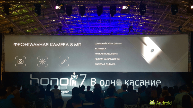 Honor7-a-7