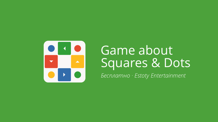 Game About Squares & Dots