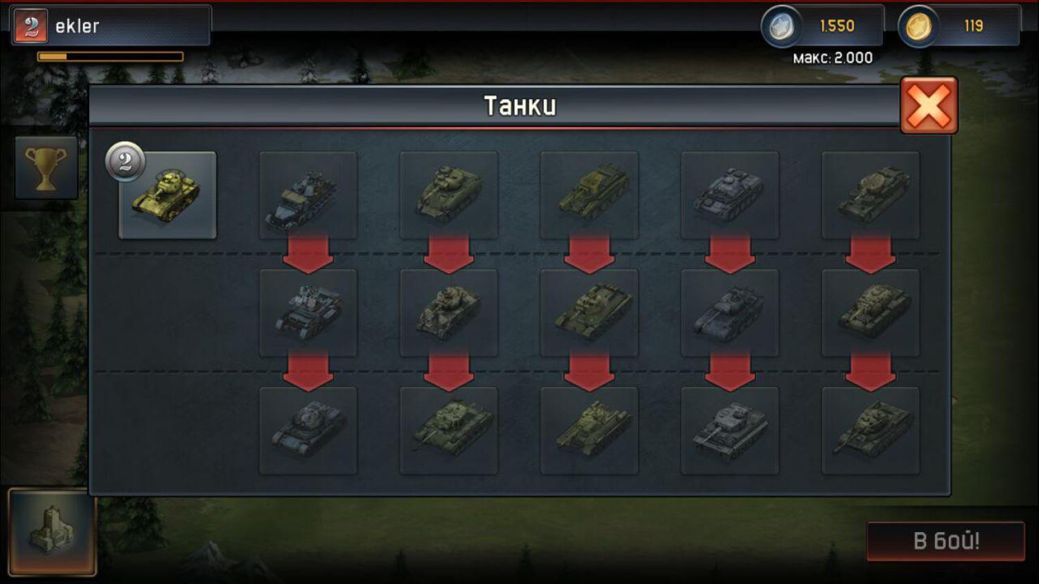 War Thunder: Conflicts