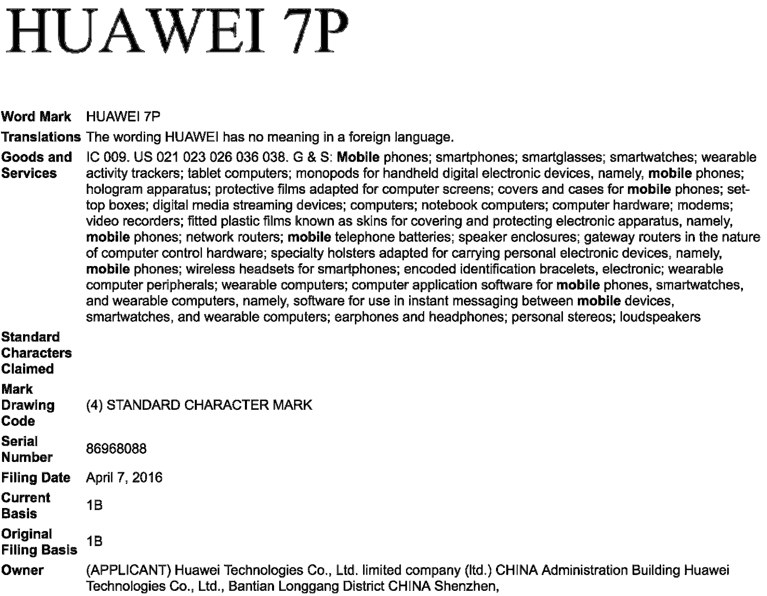 Торговая марка Huawei 7
