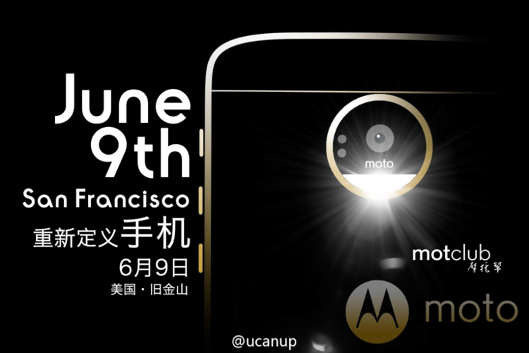 Будет ли Moto Z представлен 9 июня 2016 года?