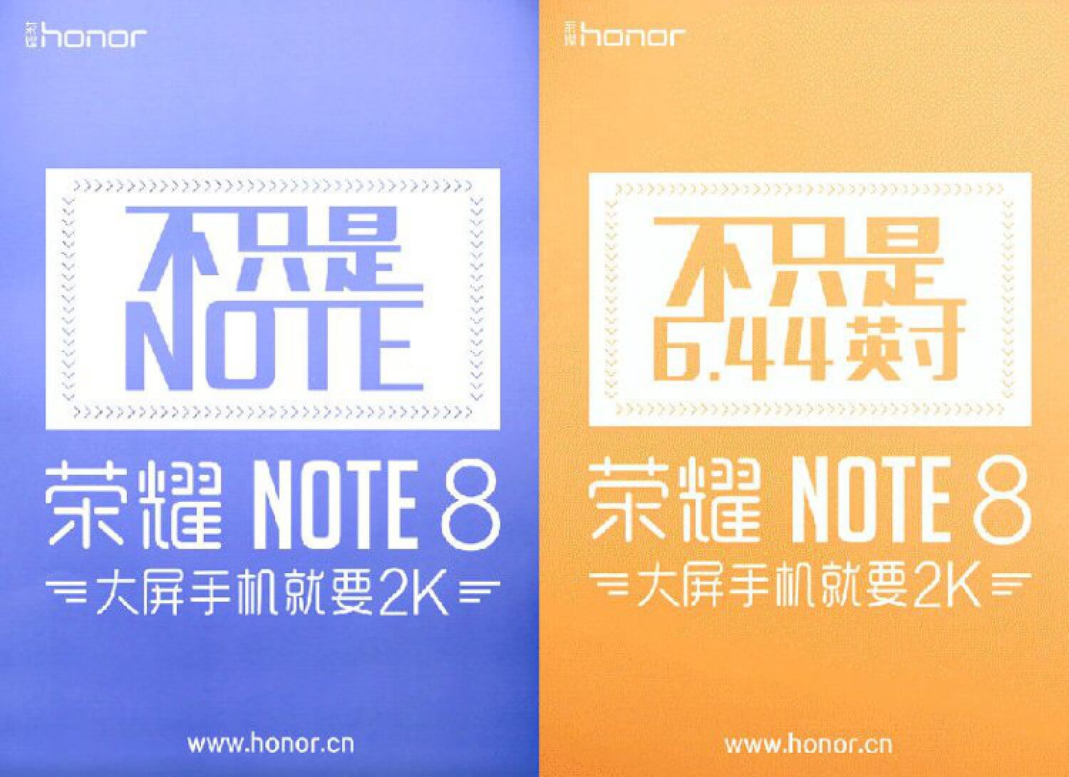 Тизер Huawei honor Note 8