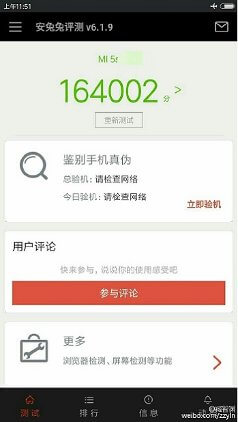 Xiaomi Mi 5S, возможно, набрал 164002 балла в AnTuTu