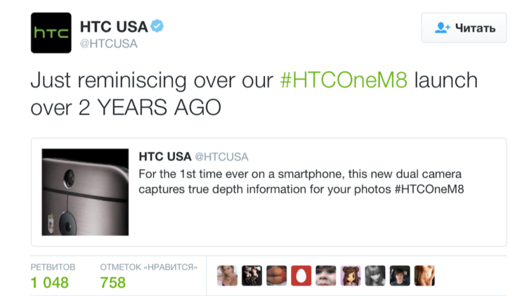 HTC Tweet