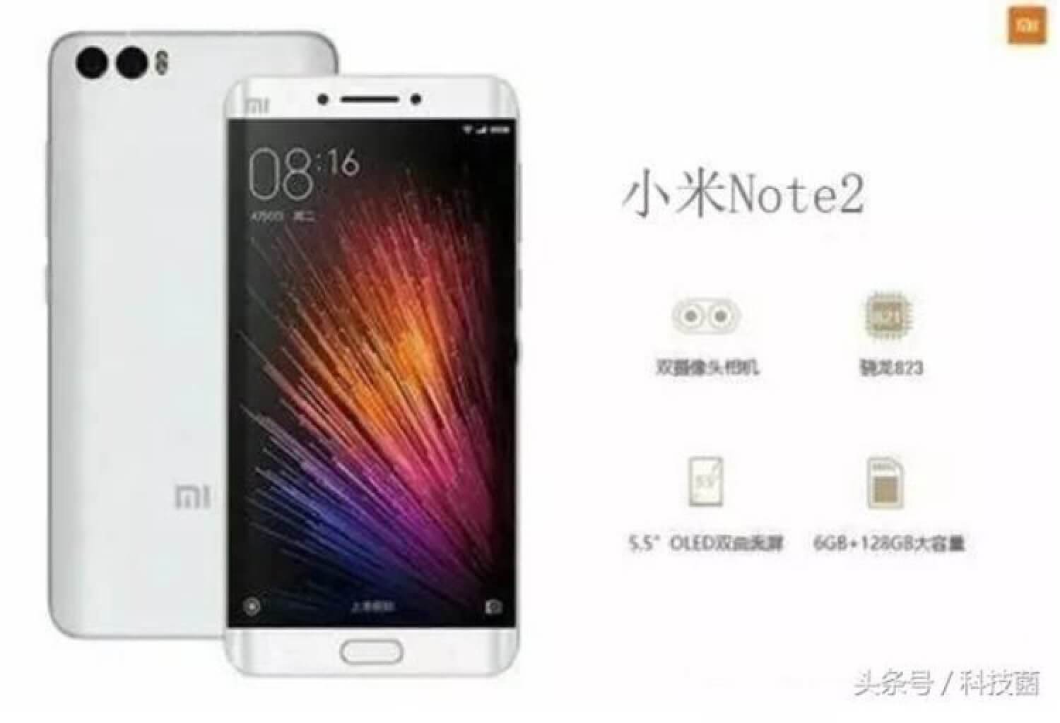 Предположительно Xiaomi Mi Note 2