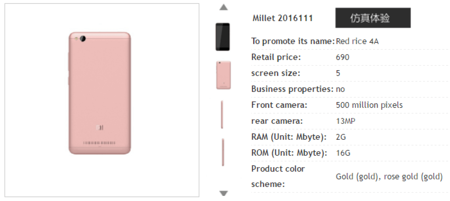Xiaomi Redmi 4A якобы «показался» со всех сторон на рендерах