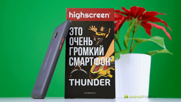 highscreen_thunder-4