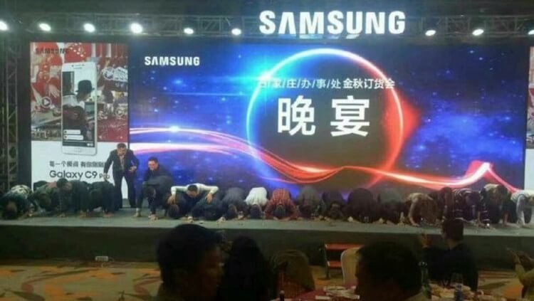 Samsung Apologize