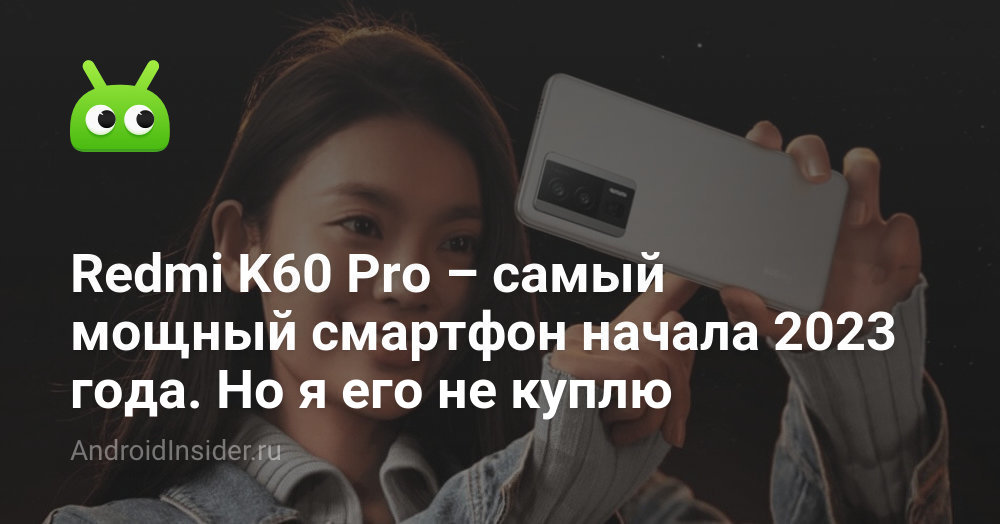 Дисплей Xiaomi Redmi 10 Pro Купить