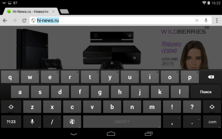 Так ли хорош новый Nexus 7, как его малюют? Так ли хорош новый Nexus 7, как его малюют? Фото.