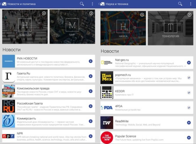 Google Play Пресса. Король умер, да здравствует король? Google Play Пресса. Король умер, да здравствует король? Фото.