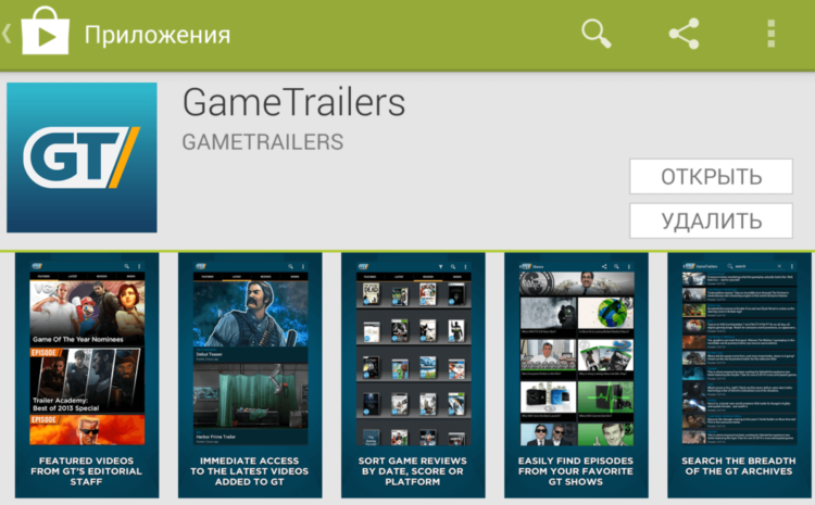 Лучшие приложения уходящей недели в Google Play. Фото.