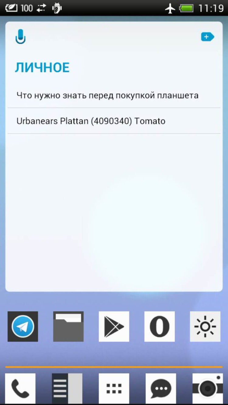 iPhone в руках любителя Android. Часть первая. iPhone в руках любителя Android. Часть первая. Фото.