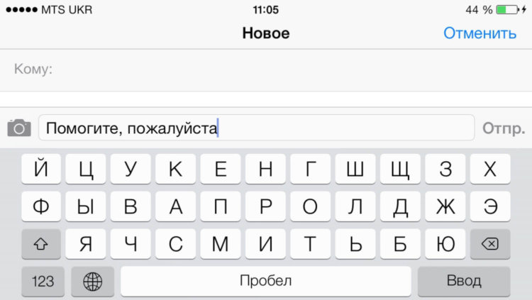 iPhone в руках любителя Android. Часть первая. Письма. iPhone в руках любителя Android. Часть первая. Письма. Фото.