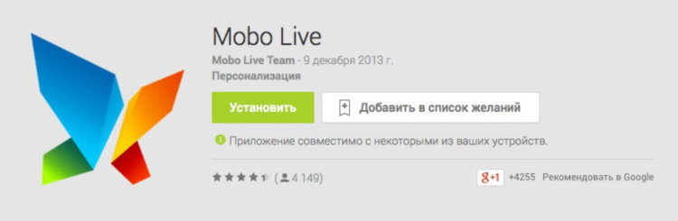 10 лучших оболочек Android. 10. 91 Launcher/Mobo Live. Фото.