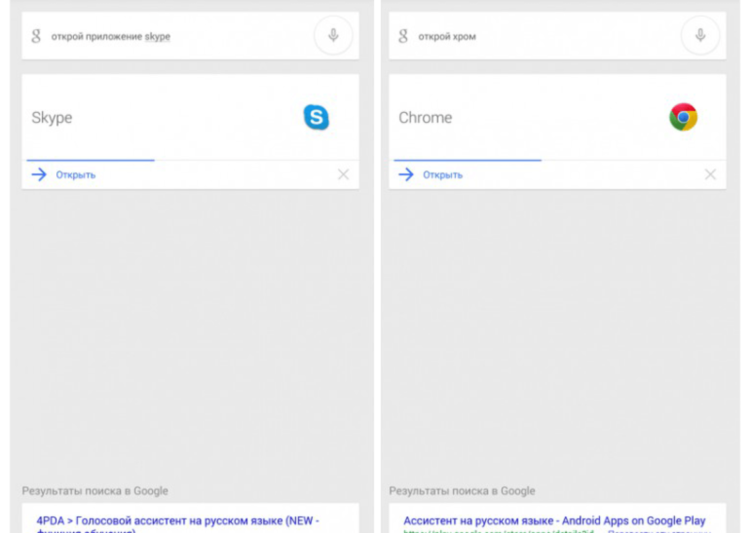 Google now стал понимать команды по-русски. Фото.