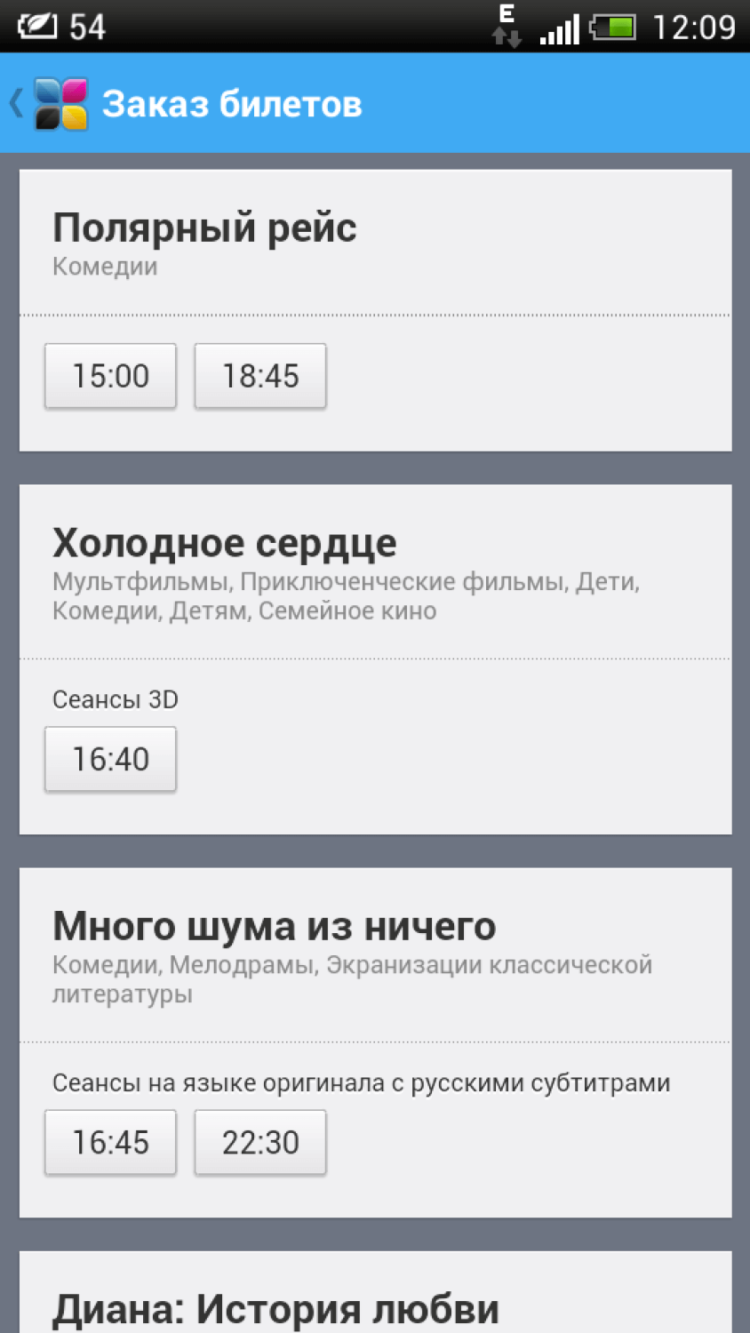 Rushguide.ru — все прелести города как на ладони. Rushguide.ru — все прелести города как на ладони. Фото.