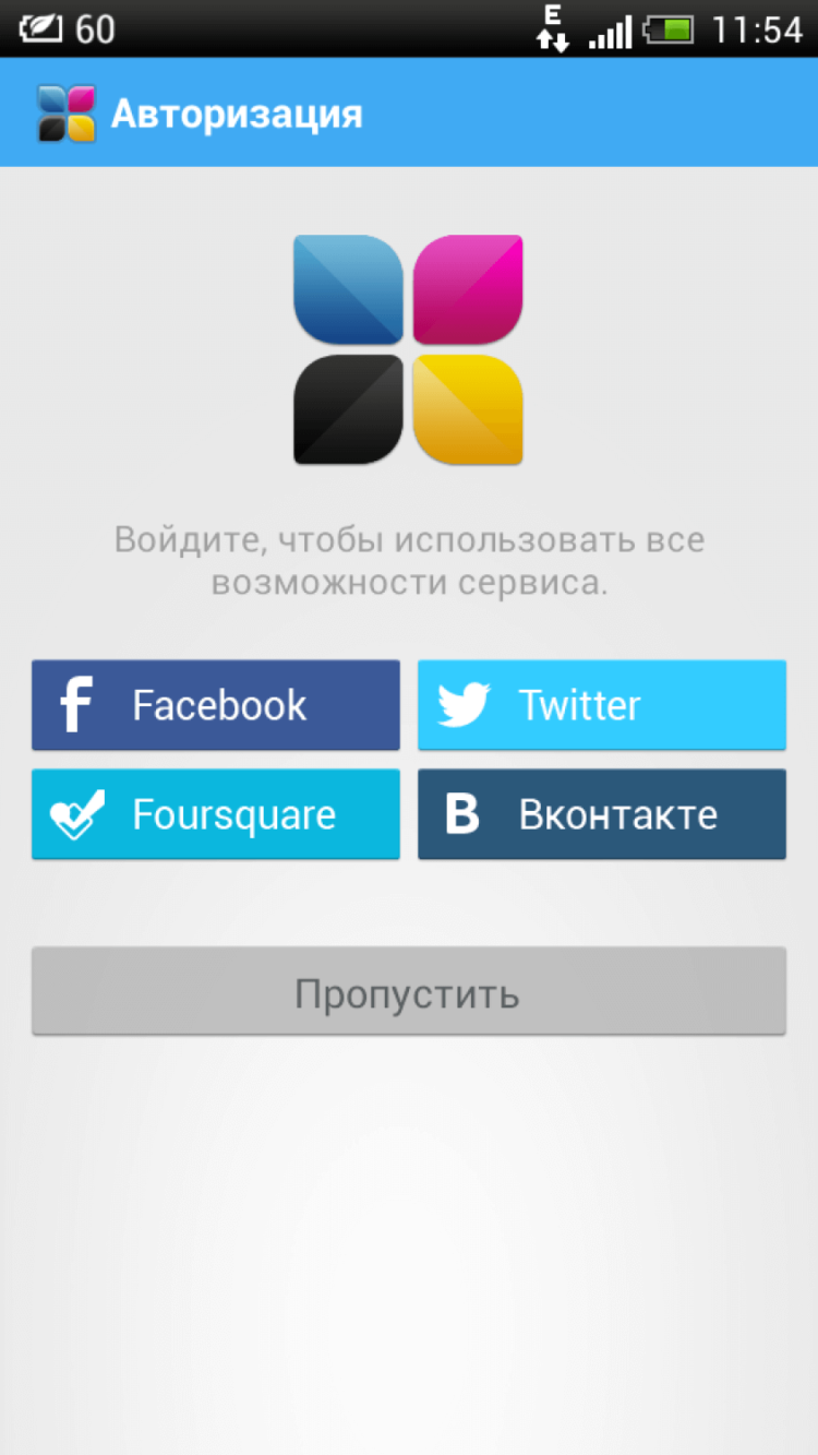 Rushguide.ru — все прелести города как на ладони. Rushguide.ru — все прелести города как на ладони. Фото.