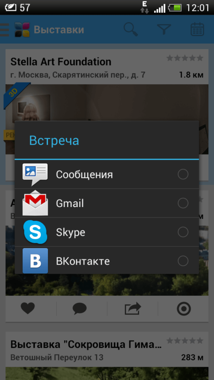 Rushguide.ru — все прелести города как на ладони. Rushguide.ru — все прелести города как на ладони. Фото.