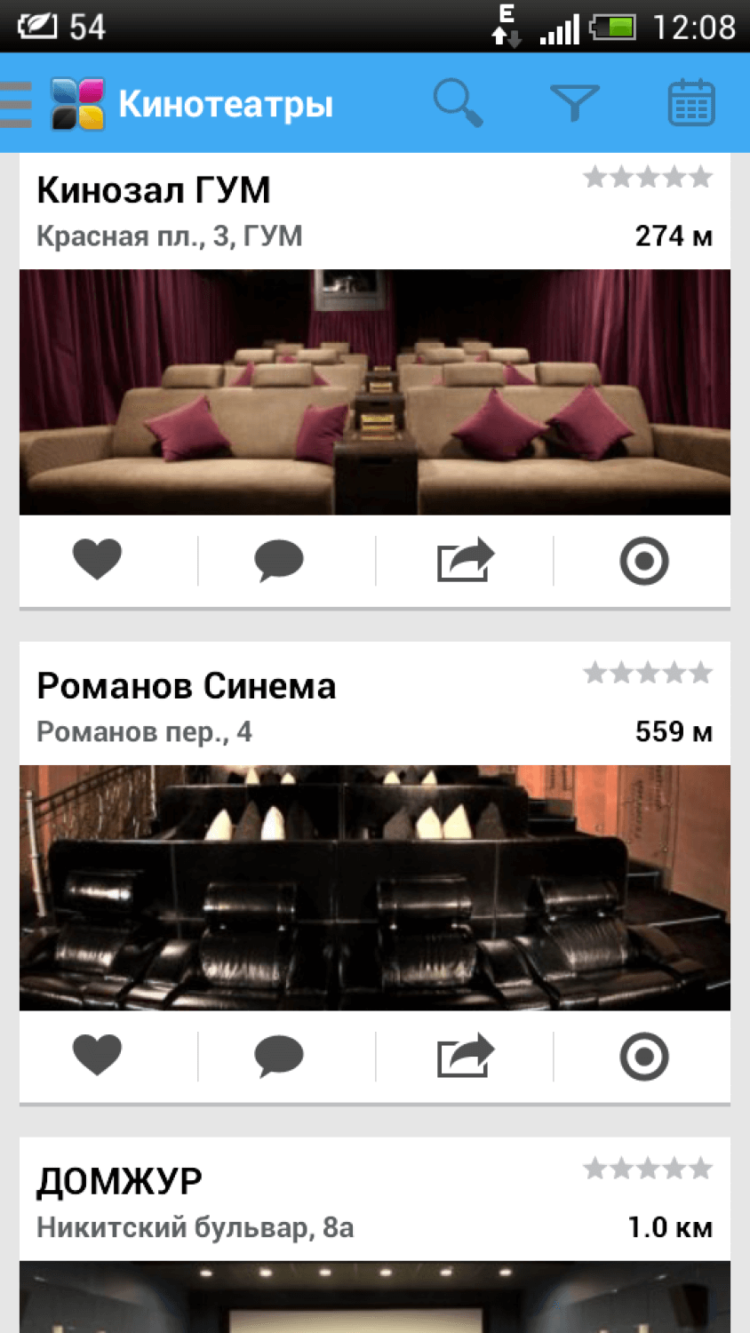 Rushguide.ru — все прелести города как на ладони. Rushguide.ru — все прелести города как на ладони. Фото.