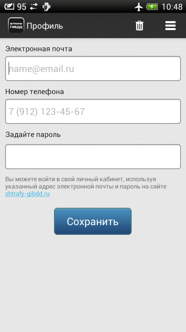 Штрафы ГИБДД — решение неприятностей одним махом. Штрафы ГИБДД — решение неприятностей одним махом. Фото.
