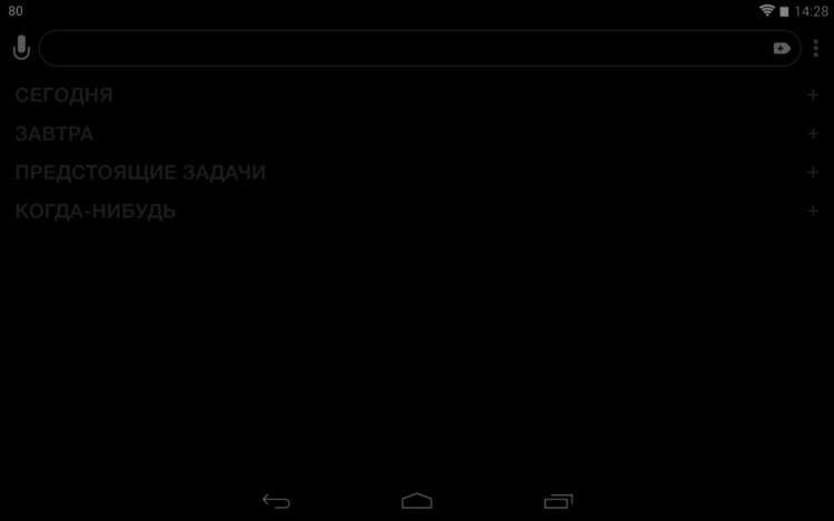 Any.DO. Планируем не спеша и с удовольствием. Any.DO. Планируем не спеша и с удовольствием. Фото.