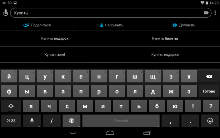 Any.DO. Планируем не спеша и с удовольствием. Any.DO. Планируем не спеша и с удовольствием. Фото.
