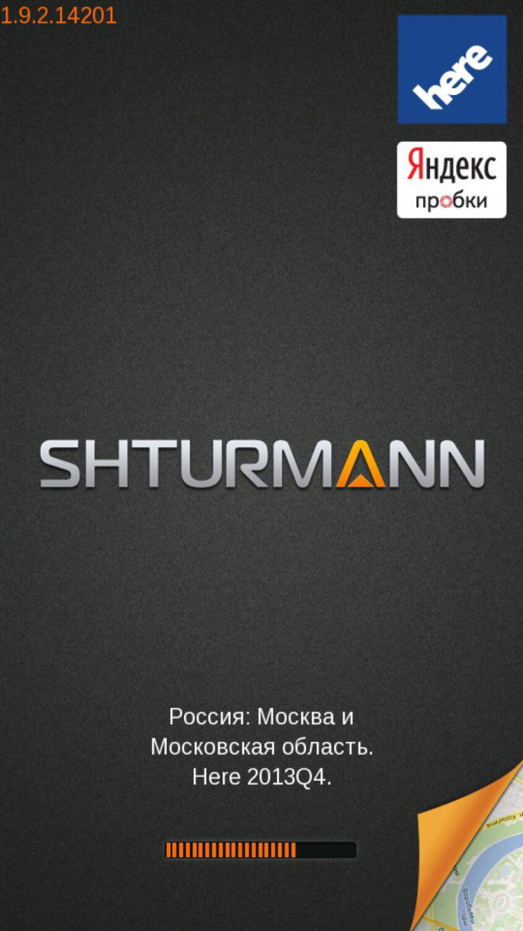 Shturmann — путеводитель, которому можно довериться. Фото.