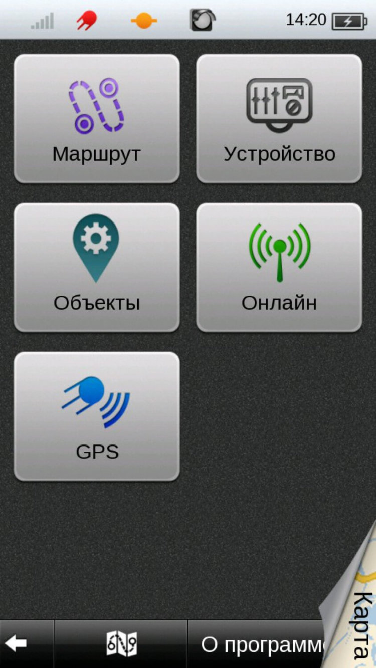 Shturmann — путеводитель, которому можно довериться. Фото.