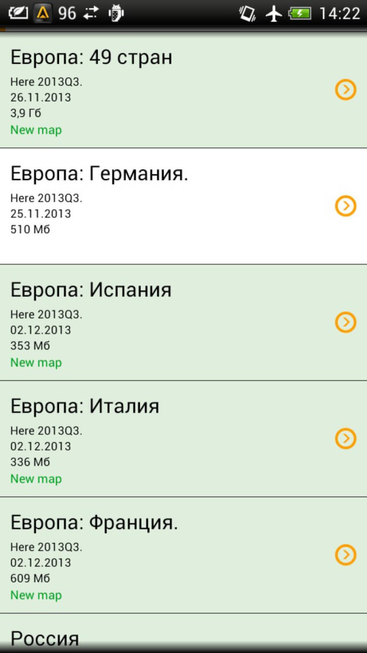 Shturmann — путеводитель, которому можно довериться. Фото.