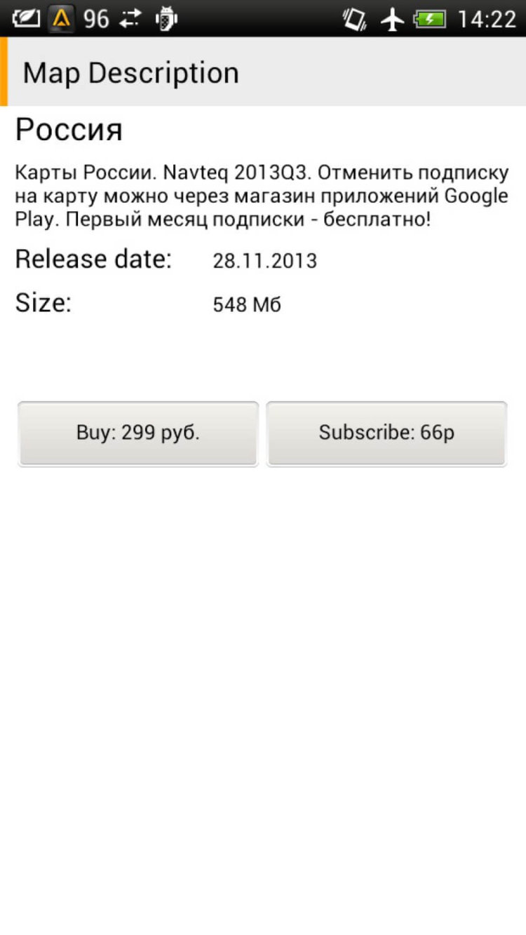 Shturmann — путеводитель, которому можно довериться. Фото.