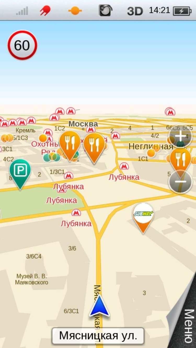 Shturmann — путеводитель, которому можно довериться. Фото.