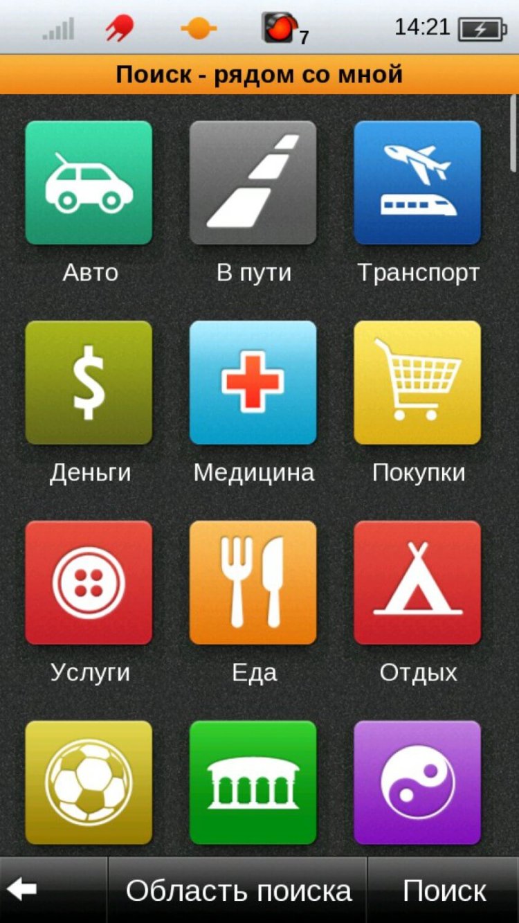 Shturmann — путеводитель, которому можно довериться. Фото.