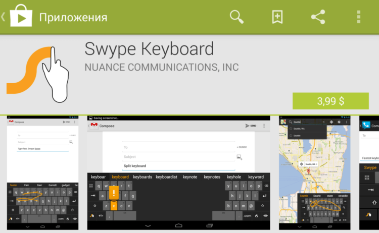 Лучшие клавиатуры для Android. Лучшие клавиатуры для Android. Фото.
