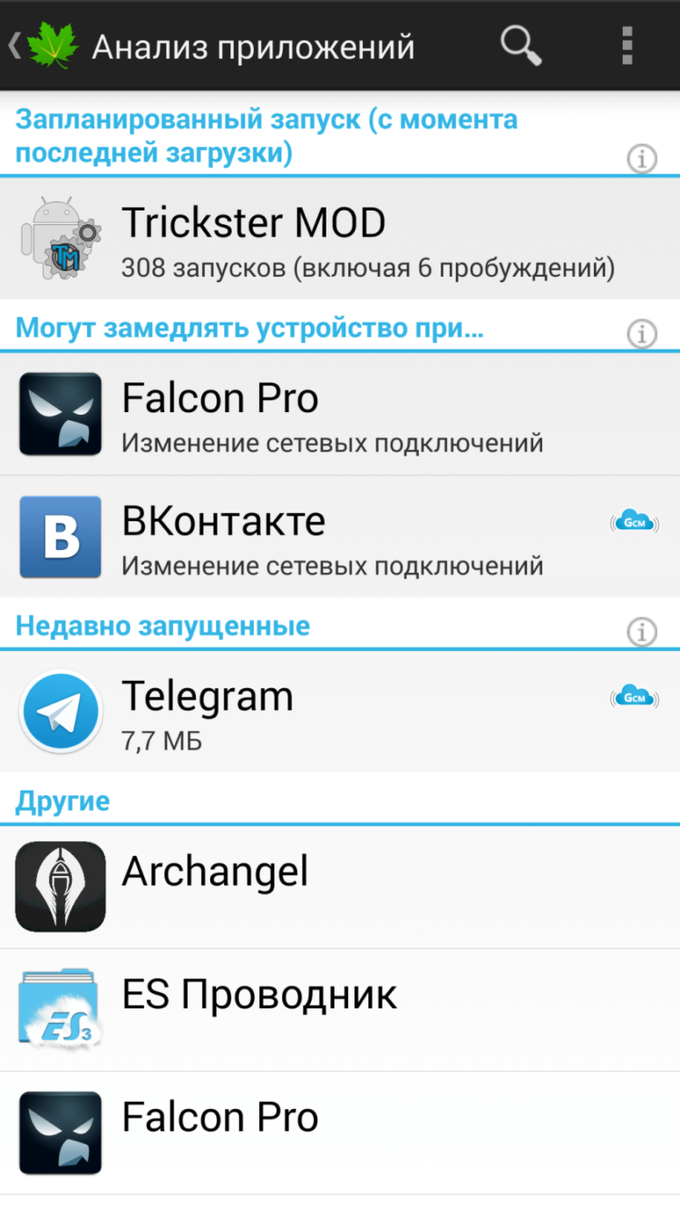 Greenify — Продлит жизнь смартфона. Фото.