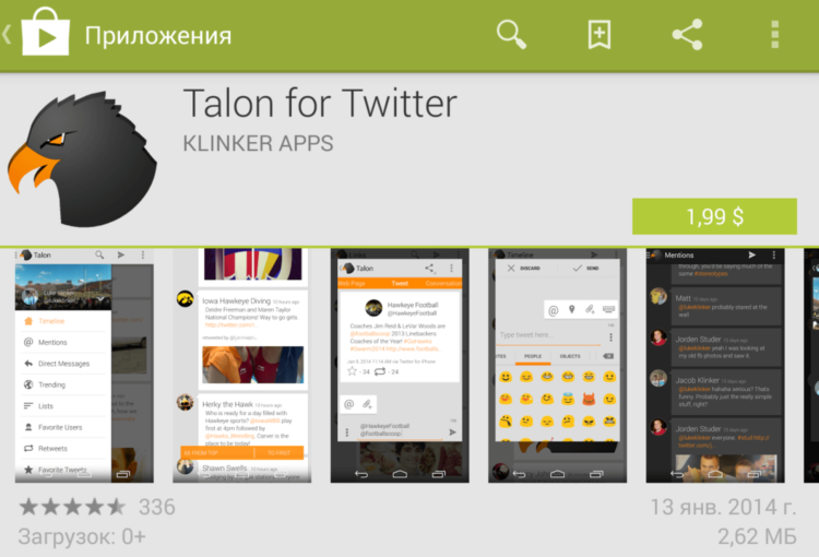 Talon — свежий взгляд на Twitter в стиле Android KitKat. Фото.